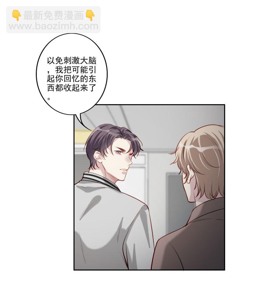 042 愧疚-第43话