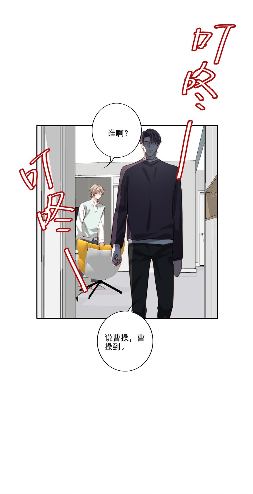 042 愧疚-第43话