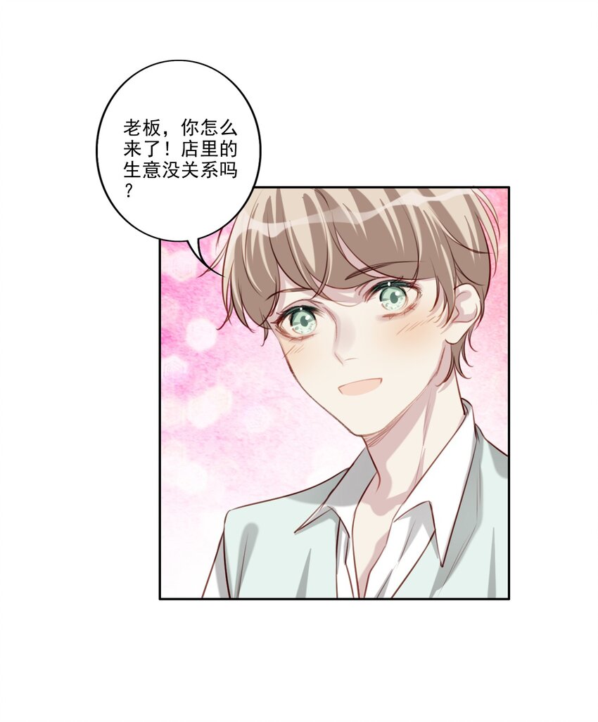 042 愧疚-第43话