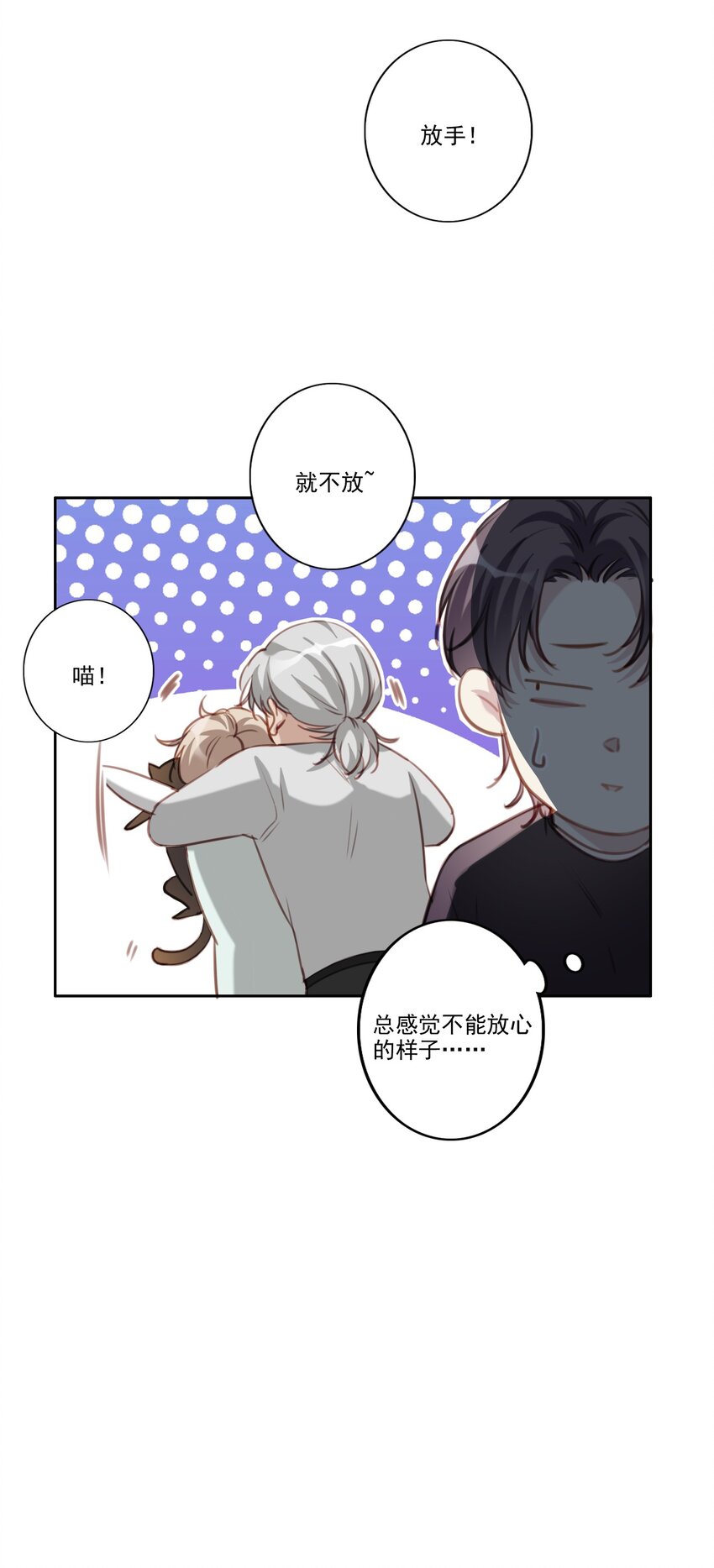 042 愧疚-第43话