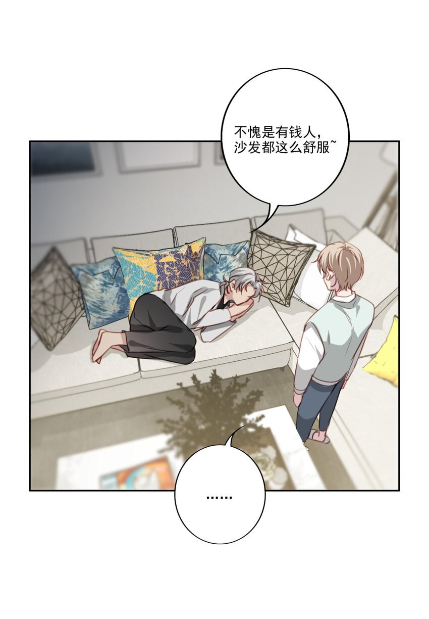 042 愧疚-第43话
