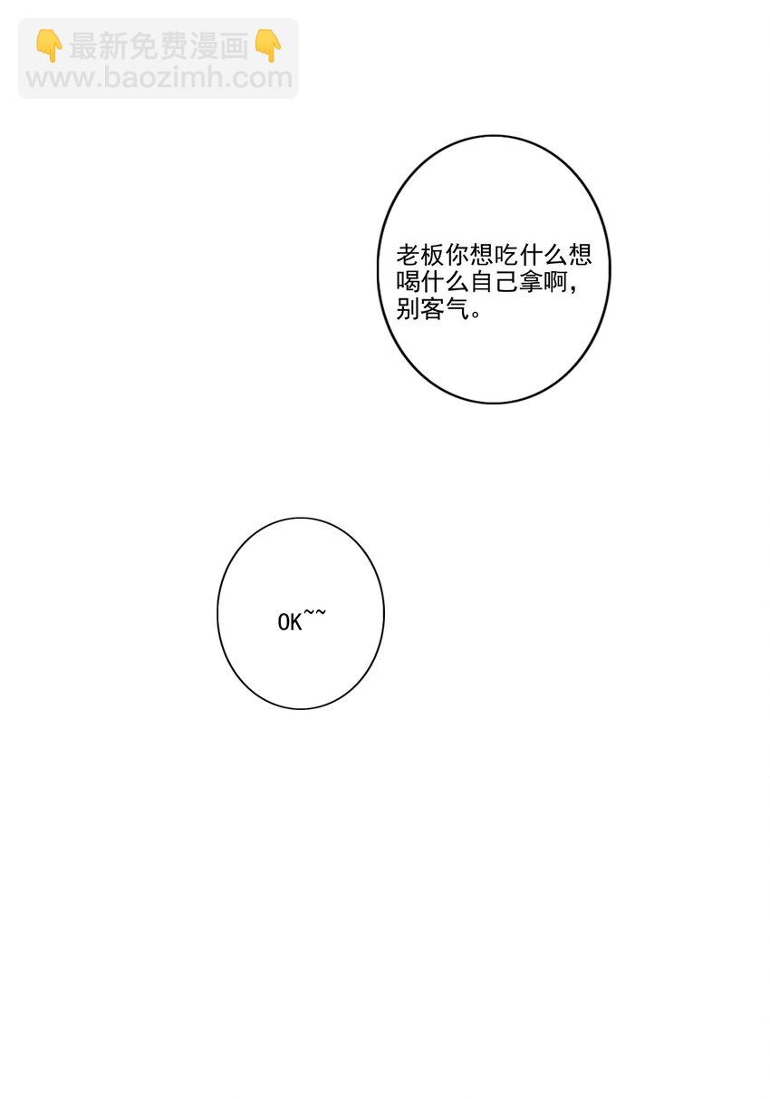 042 愧疚-第43话