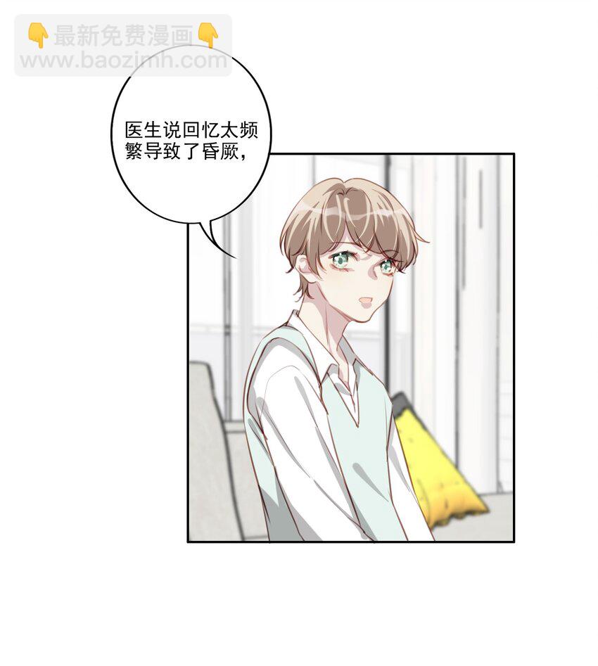 042 愧疚-第43话