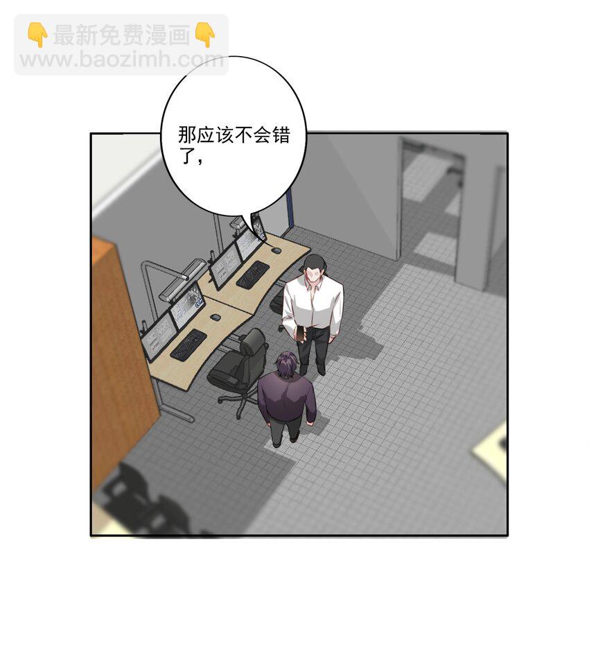042 愧疚-第43话