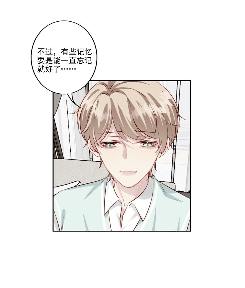 042 愧疚-第43话