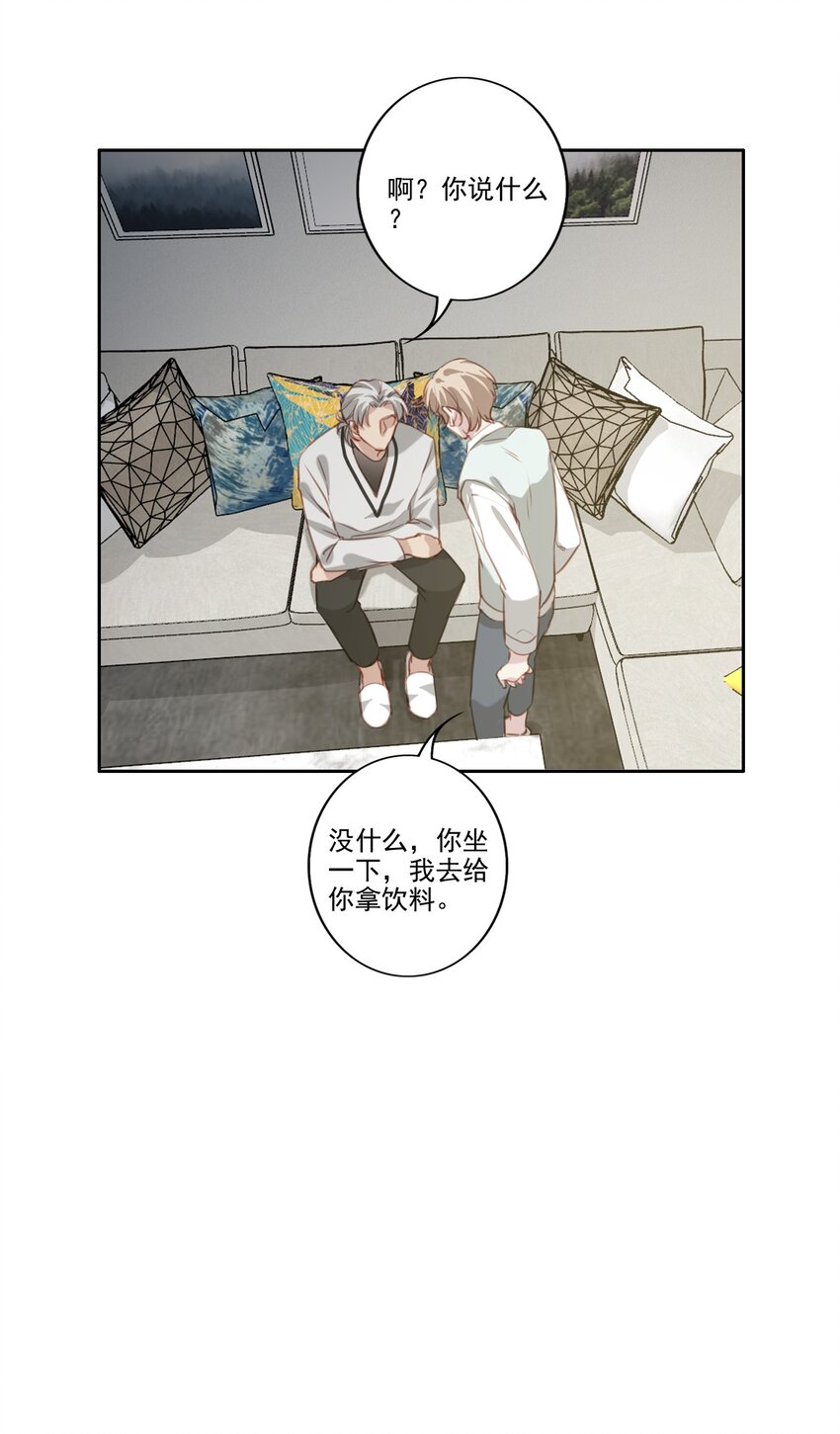 042 愧疚-第43话