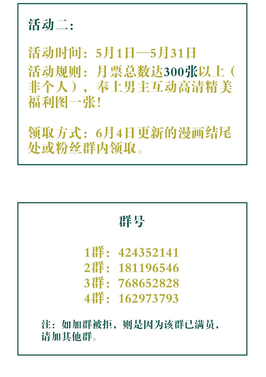 042 愧疚-第43话