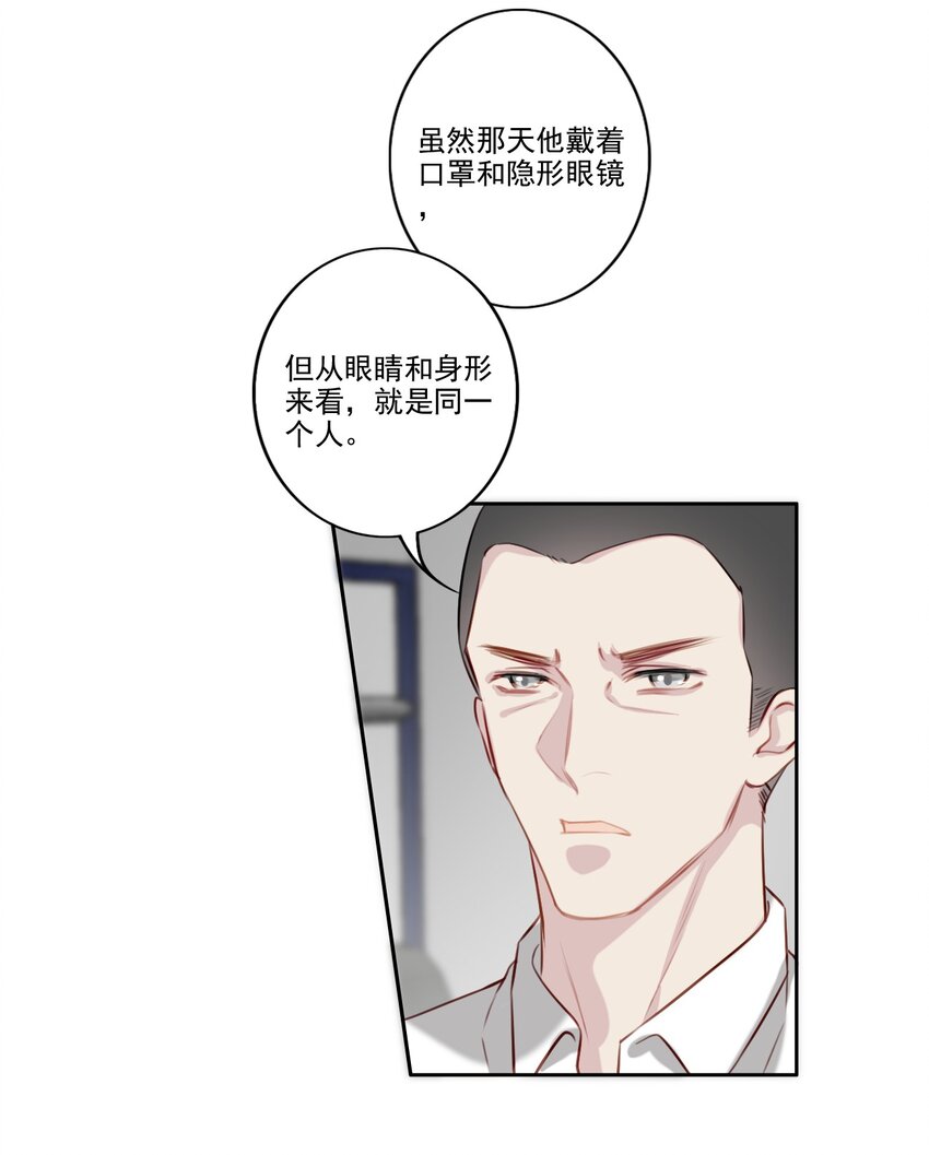 042 愧疚-第43话