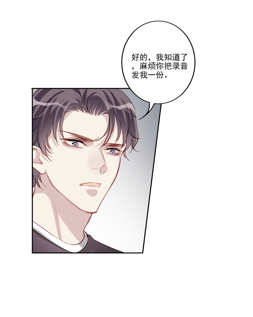 042 愧疚-第43话
