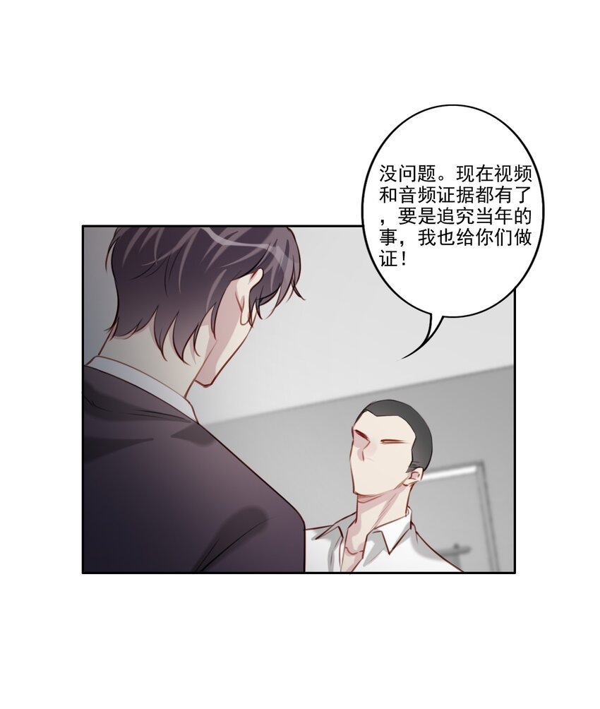 042 愧疚-第43话