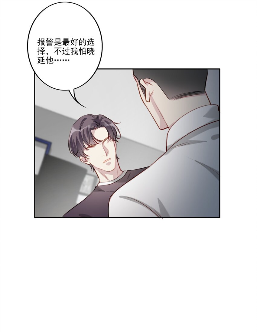 042 愧疚-第43话