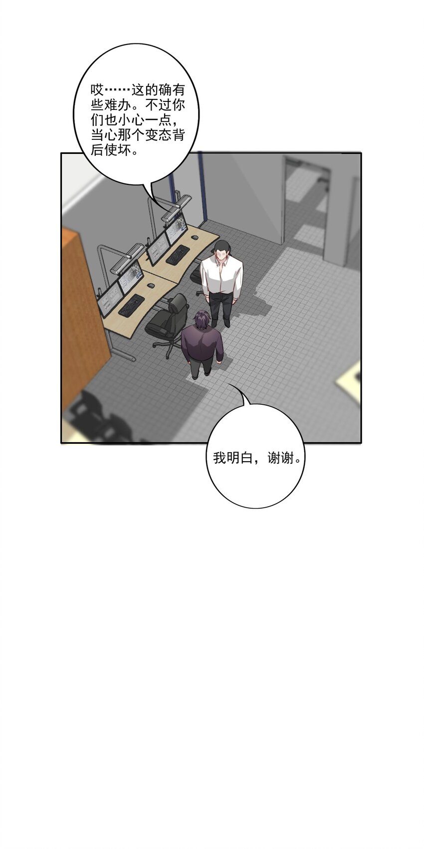 042 愧疚-第43话