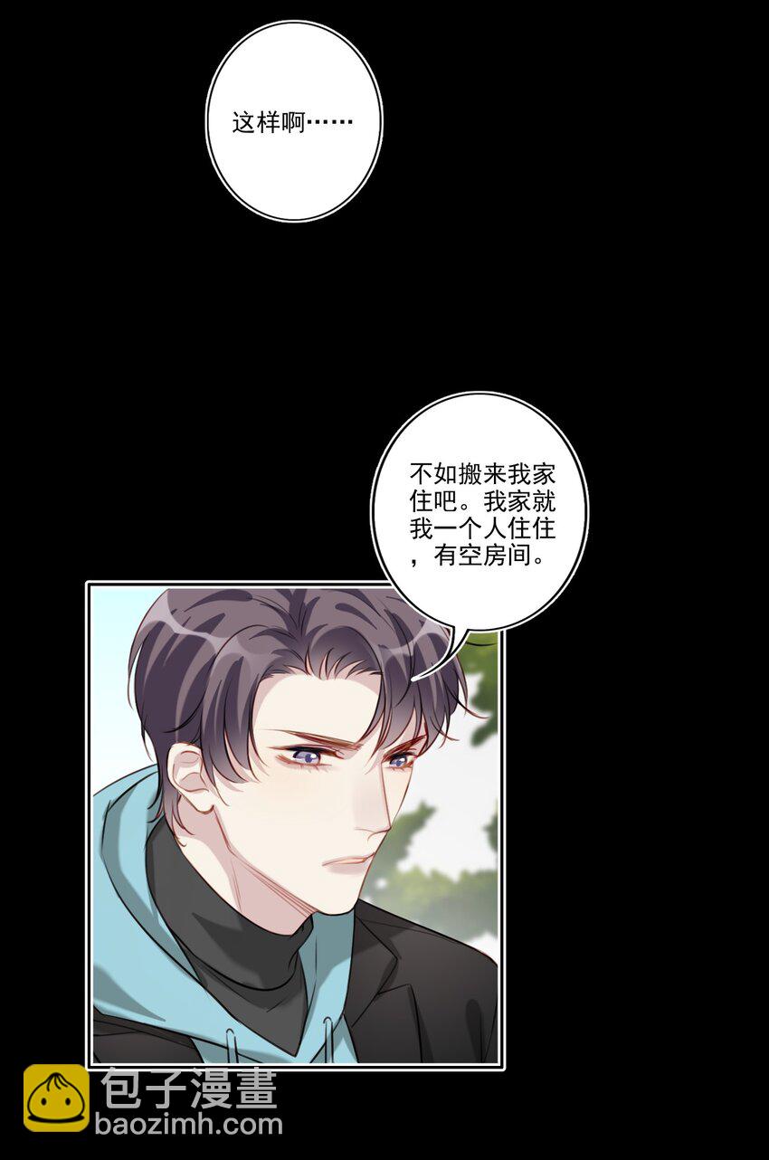 044 曝光-第45话