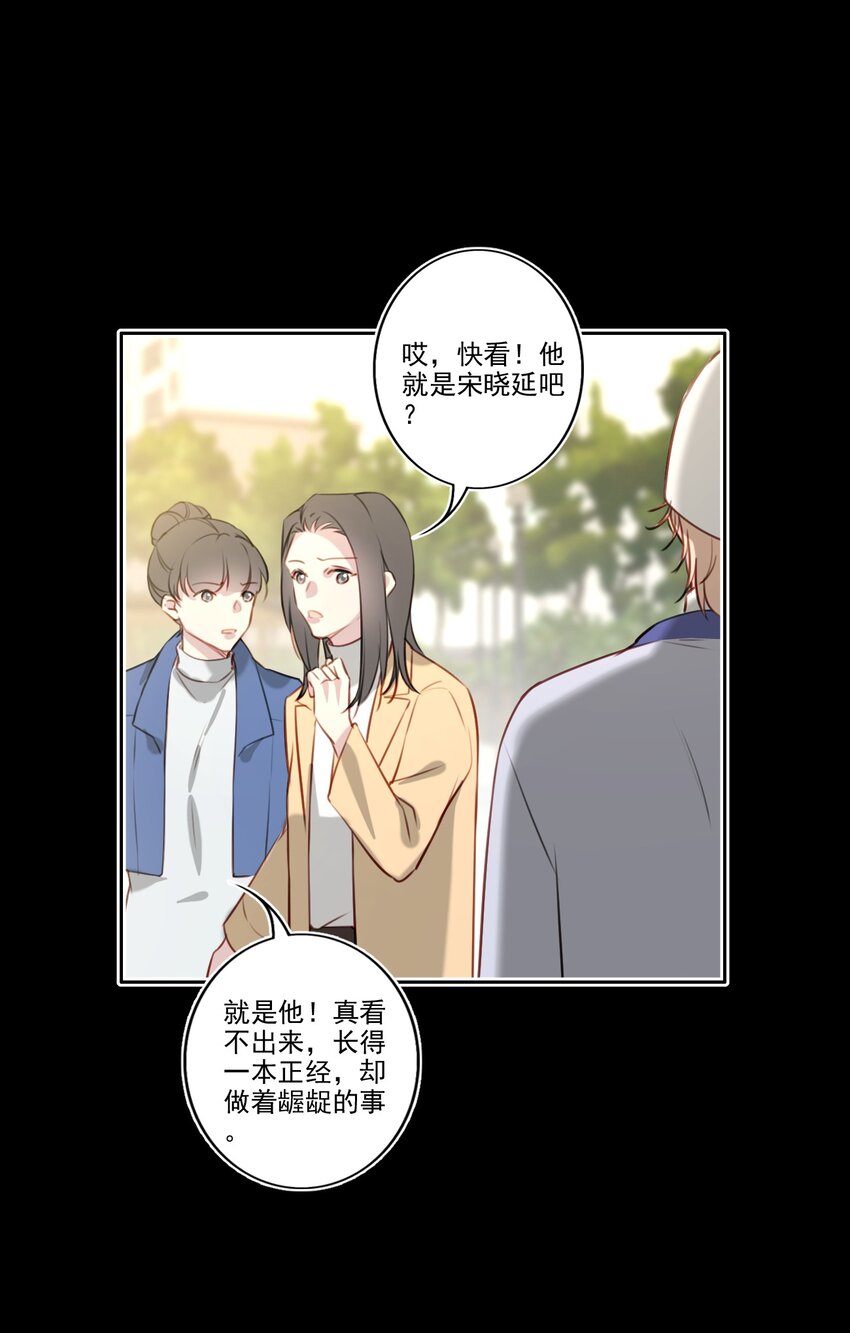 044 曝光-第45话