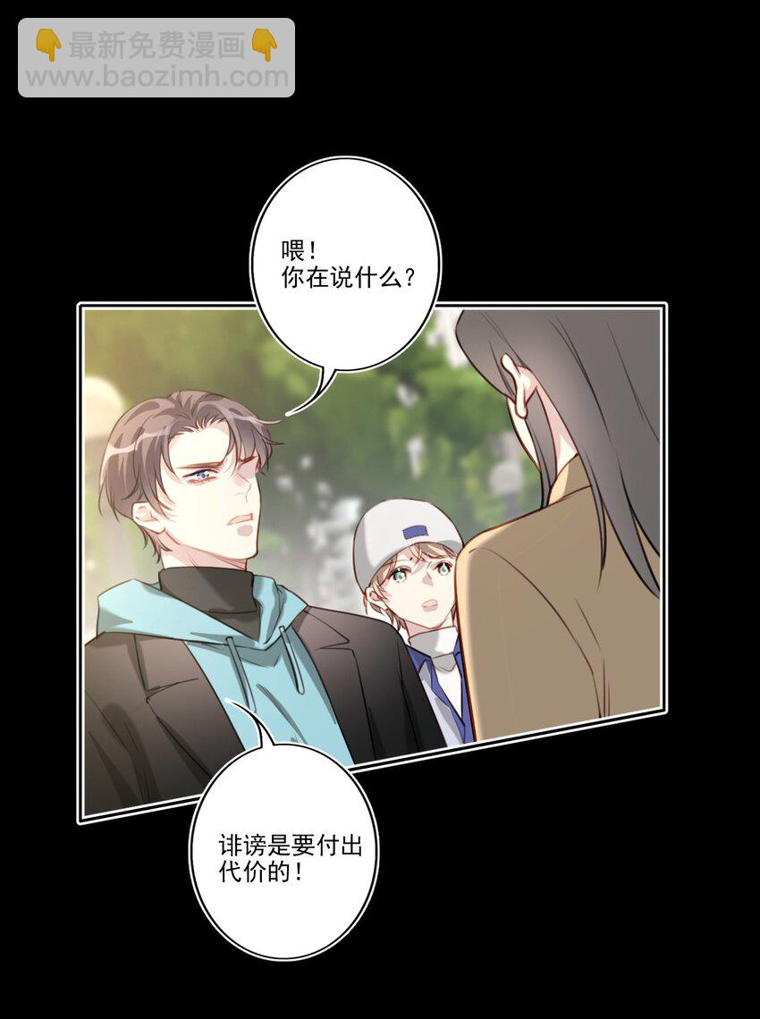 044 曝光-第45话