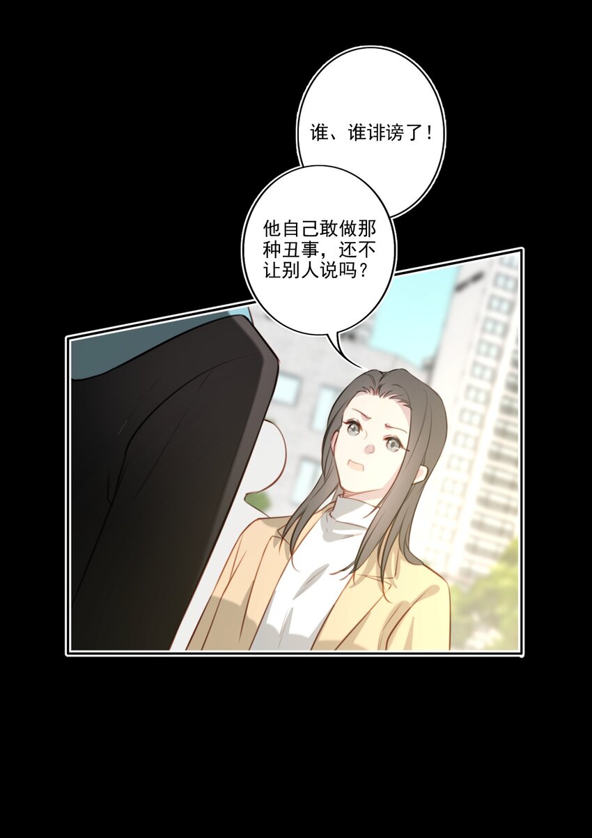 044 曝光-第45话