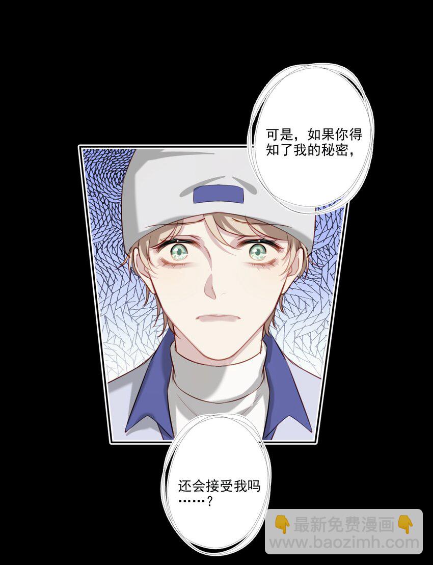 044 曝光-第45话