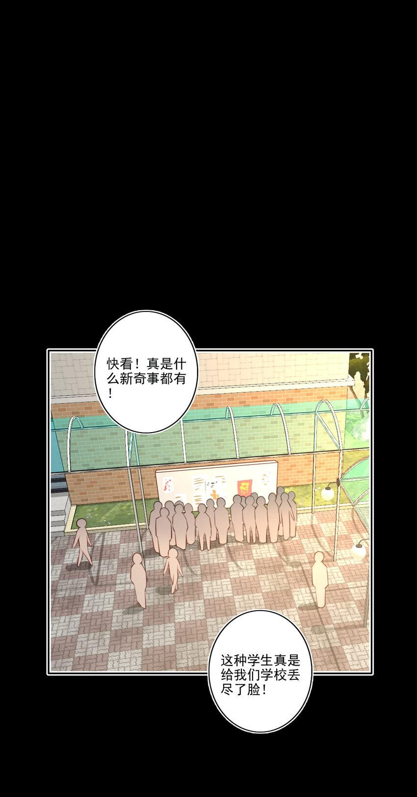 044 曝光-第45话