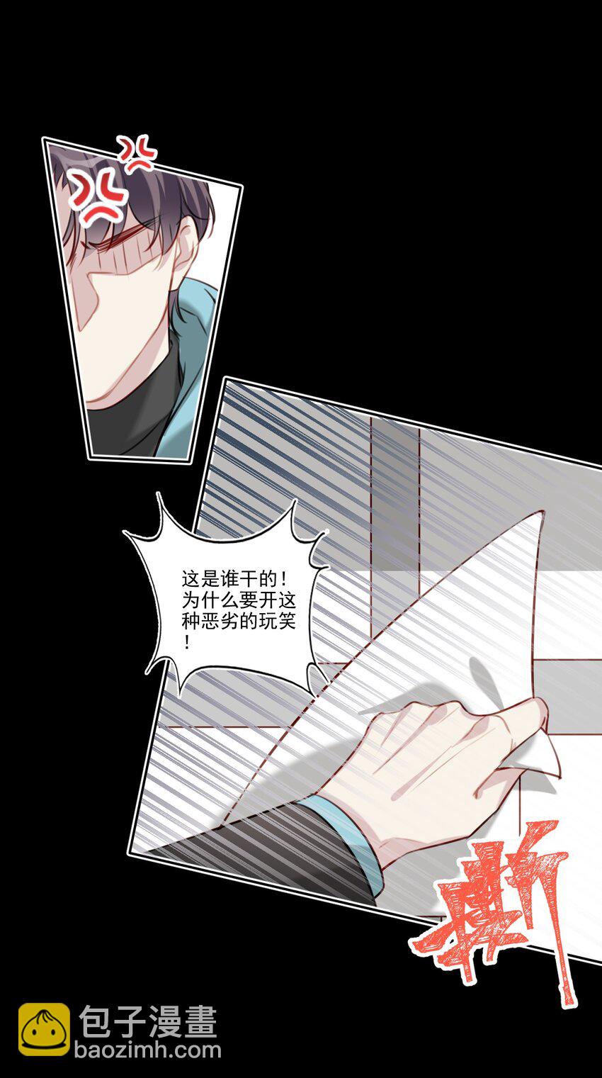 044 曝光-第45话