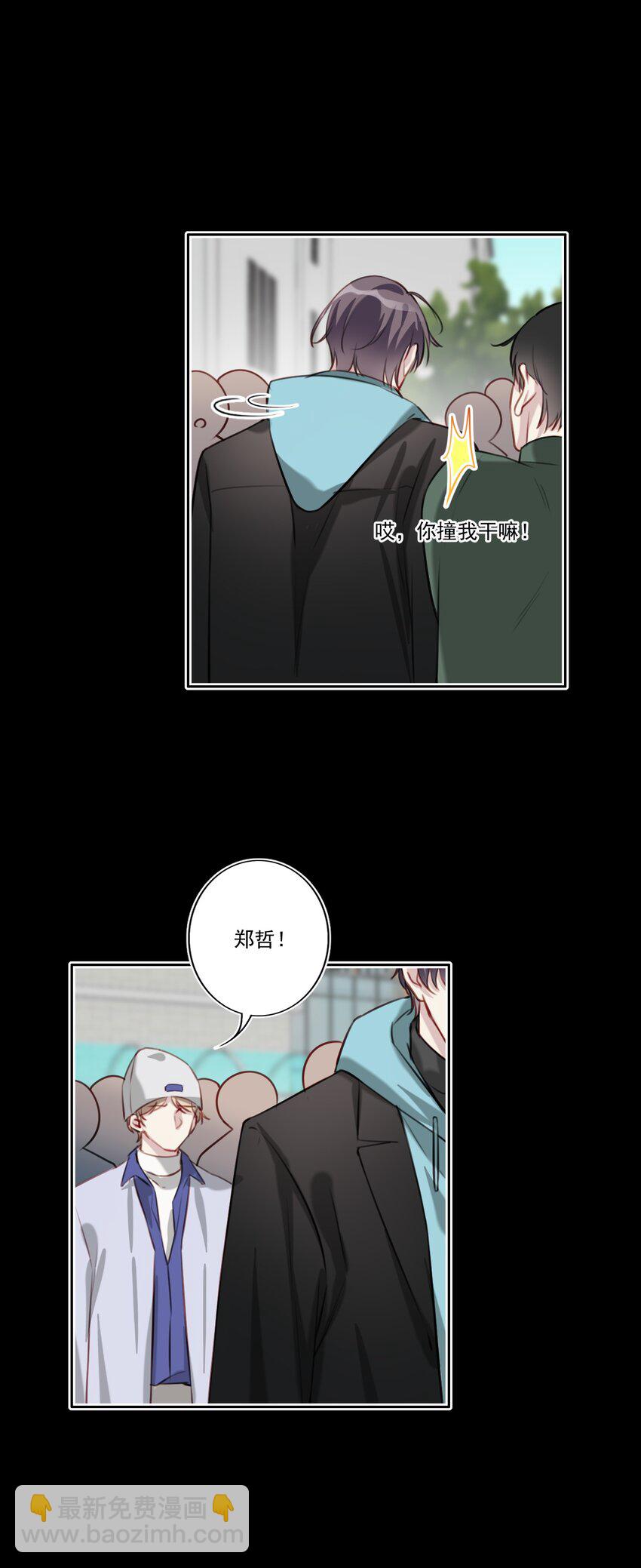 044 曝光-第45话