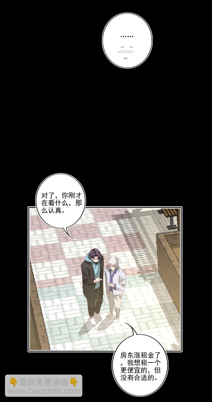 044 曝光-第45话