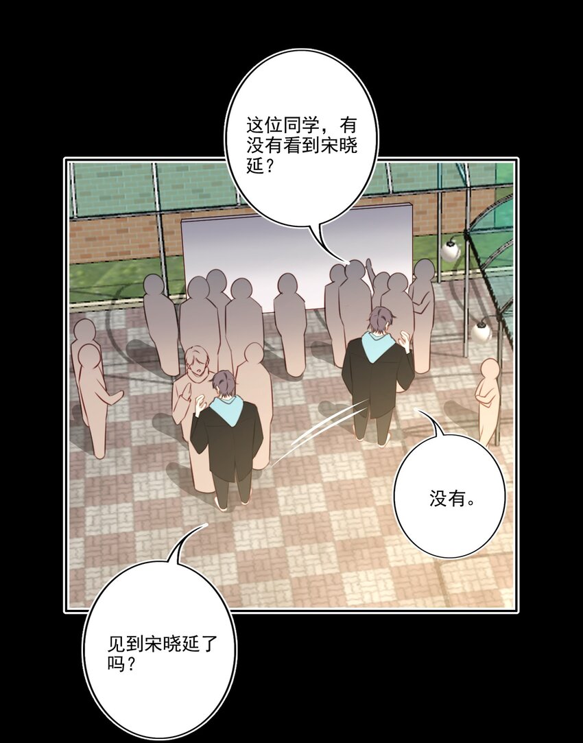 046 后悔-第47话