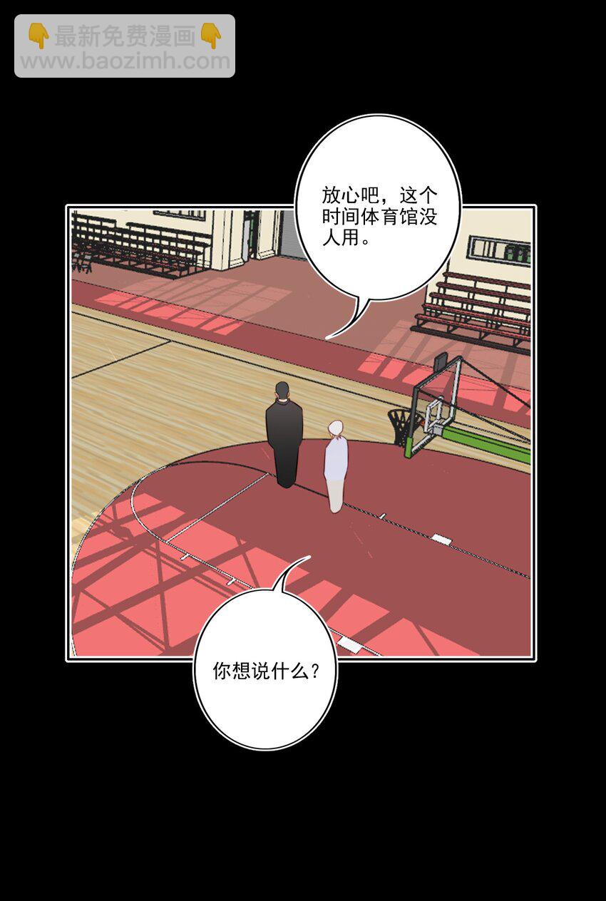 046 后悔-第47话