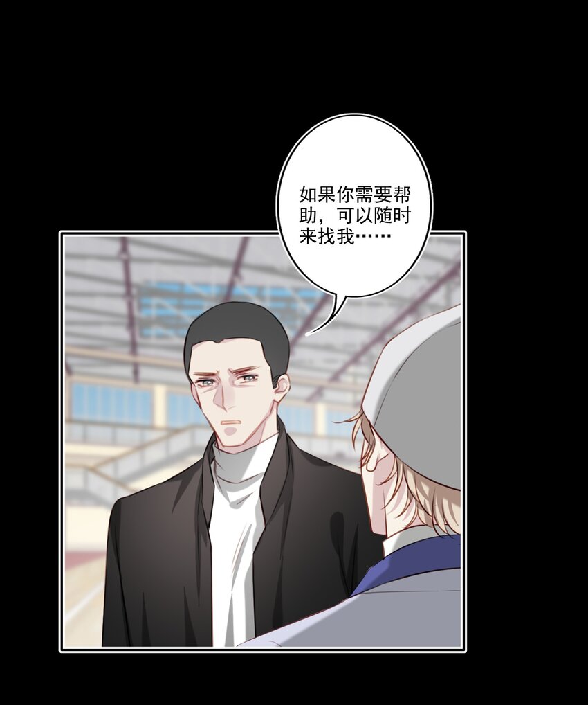 046 后悔-第47话