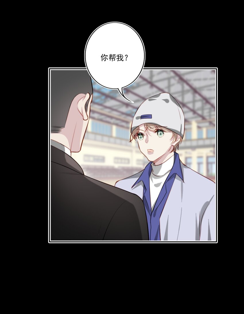 046 后悔-第47话