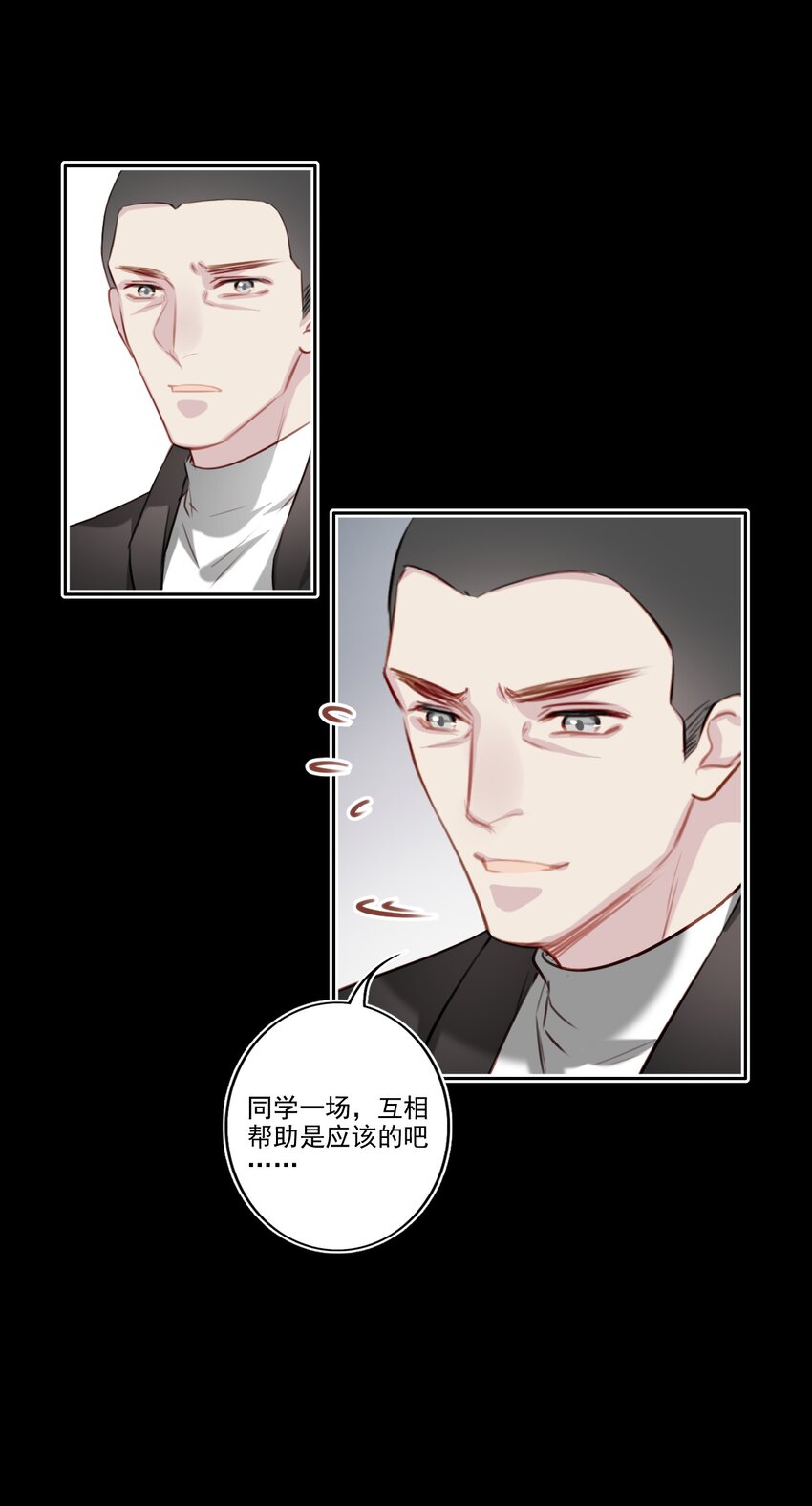 046 后悔-第47话