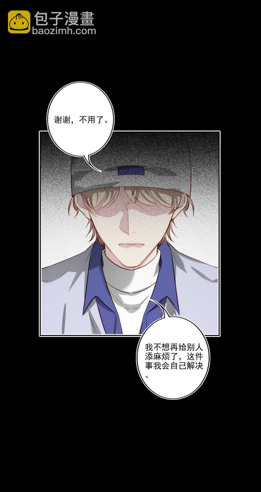046 后悔-第47话
