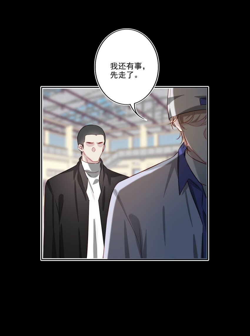 046 后悔-第47话