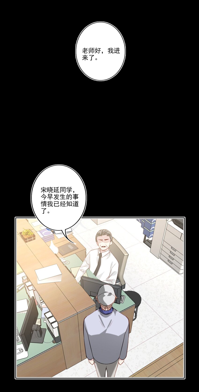 046 后悔-第47话