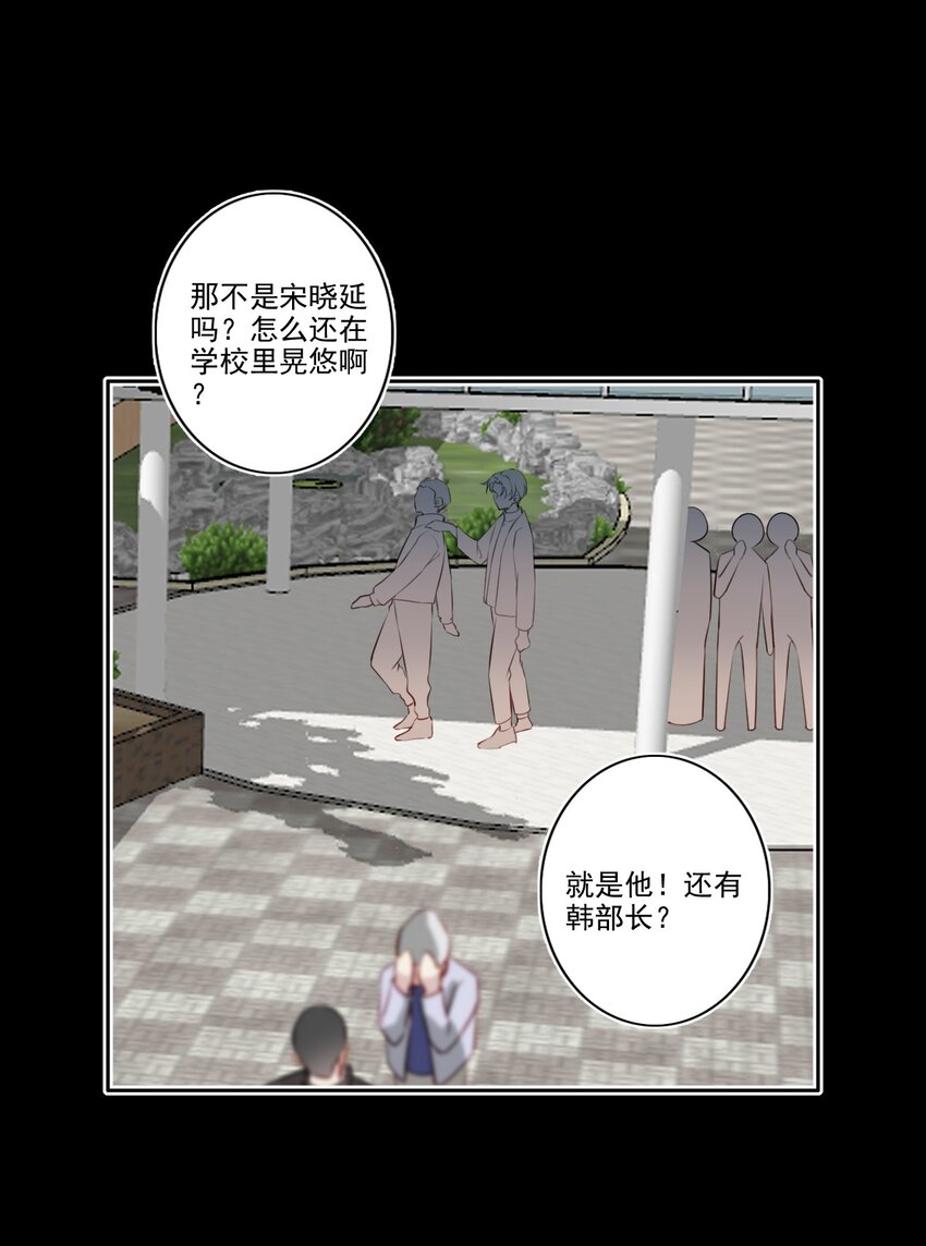 046 后悔-第47话