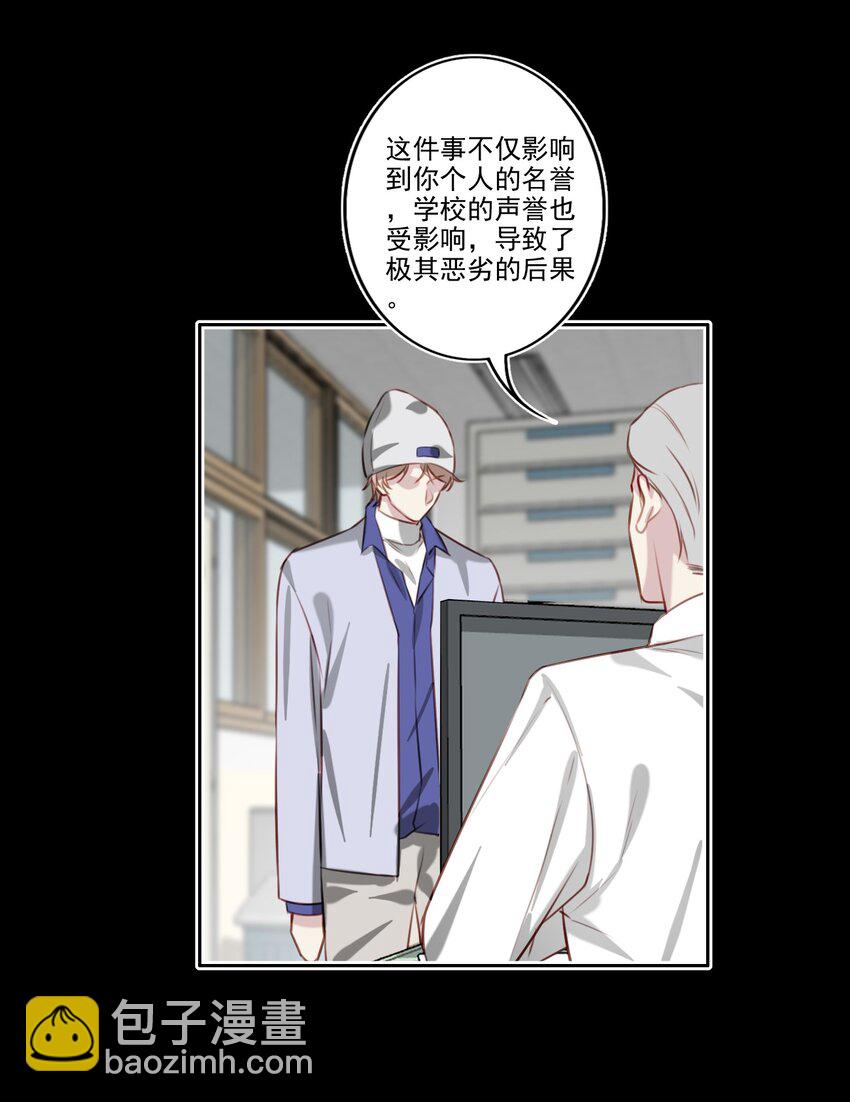 046 后悔-第47话