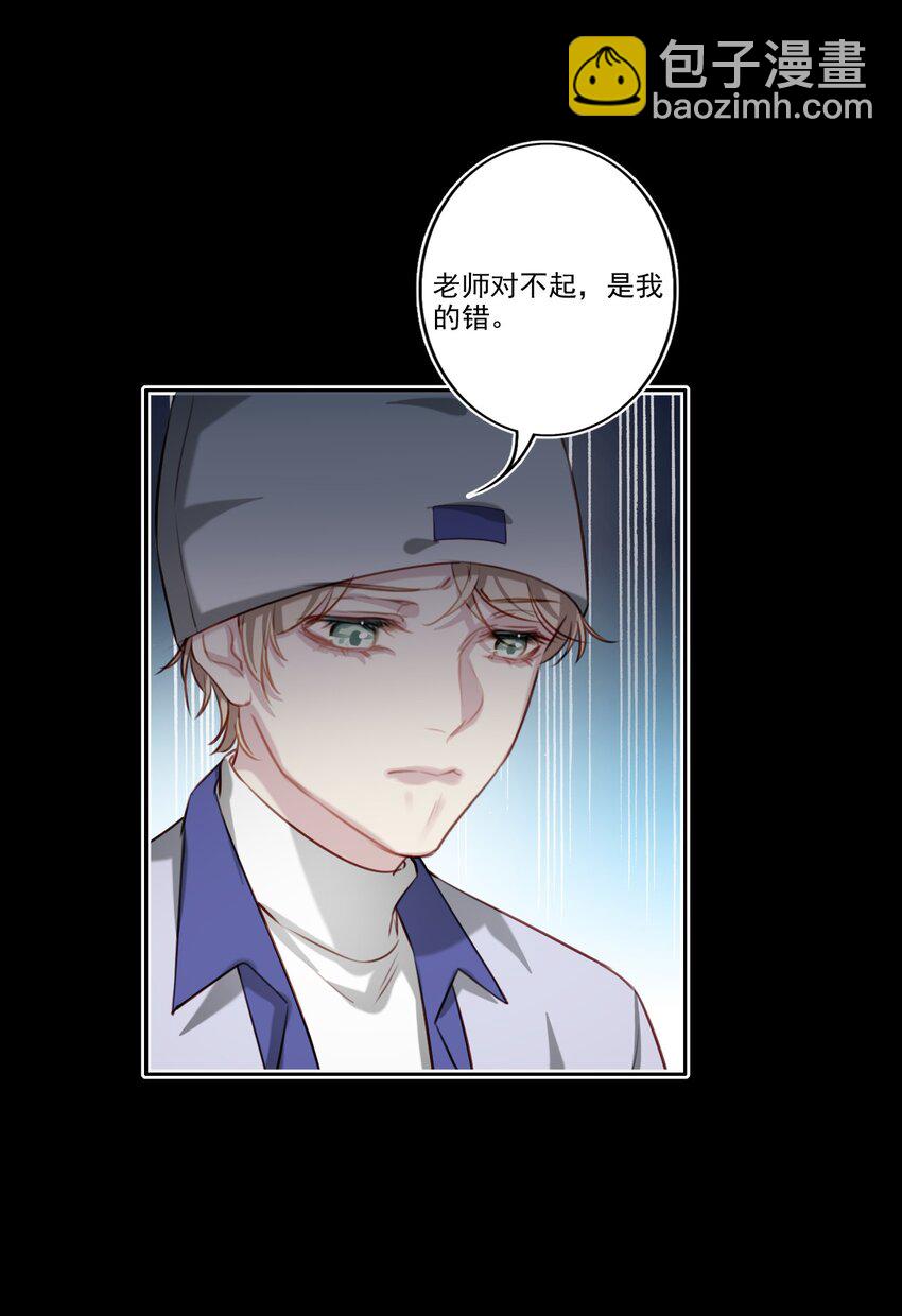 046 后悔-第47话