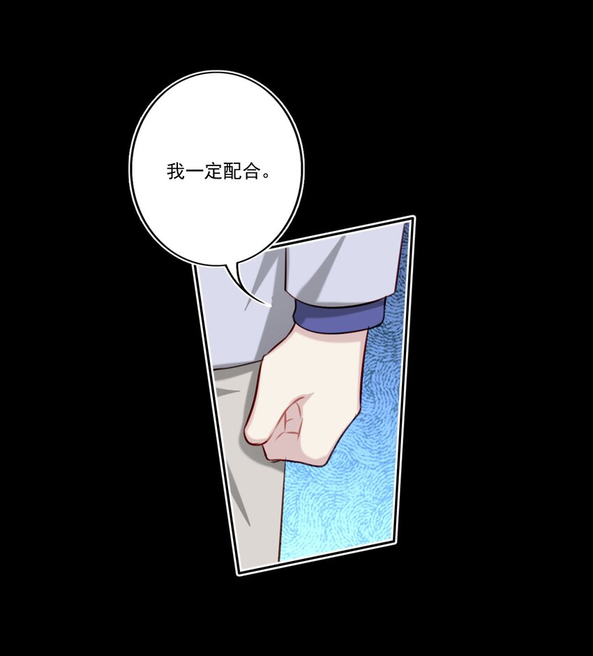 046 后悔-第47话
