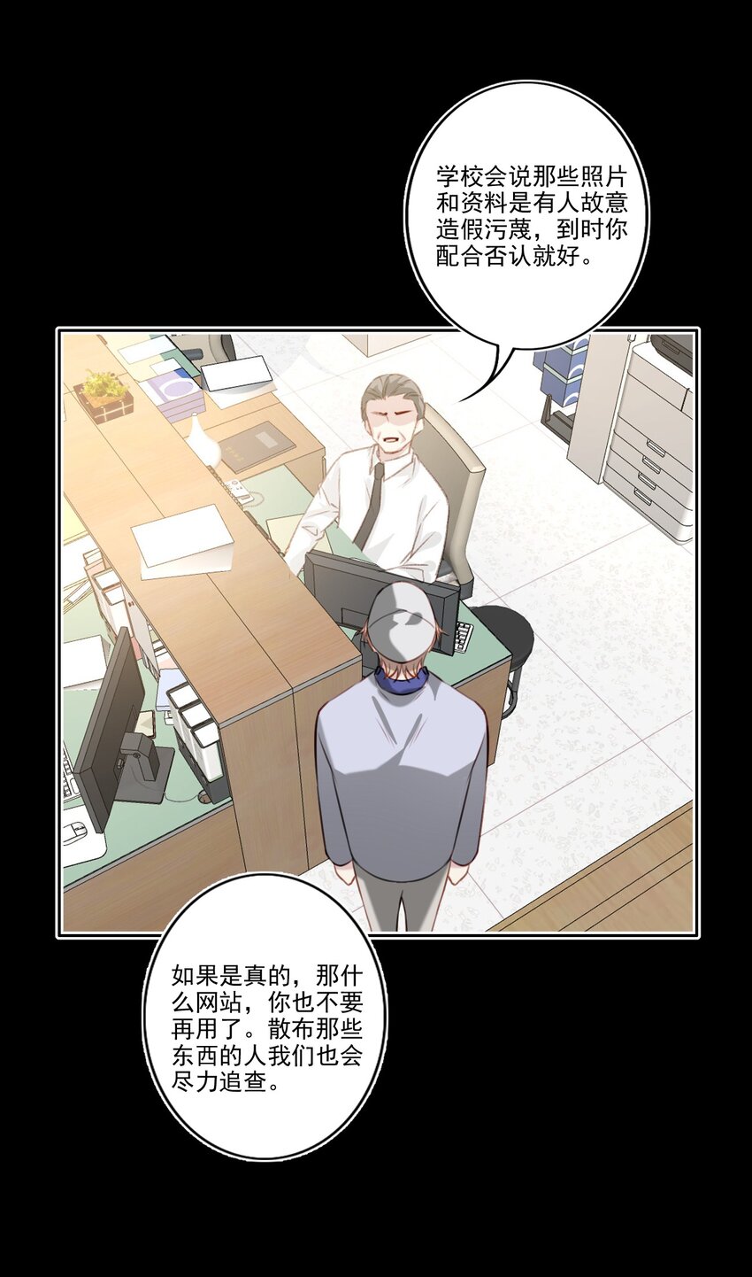 046 后悔-第47话
