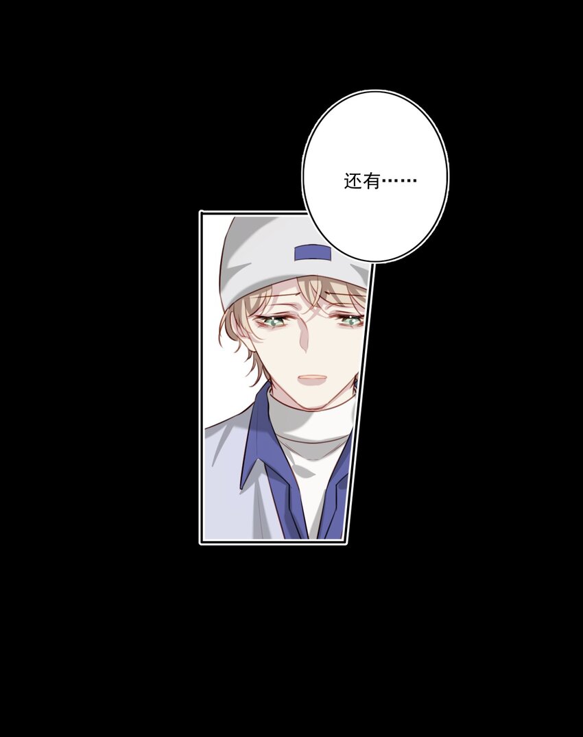 046 后悔-第47话