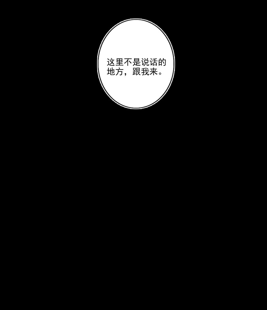 046 后悔-第47话