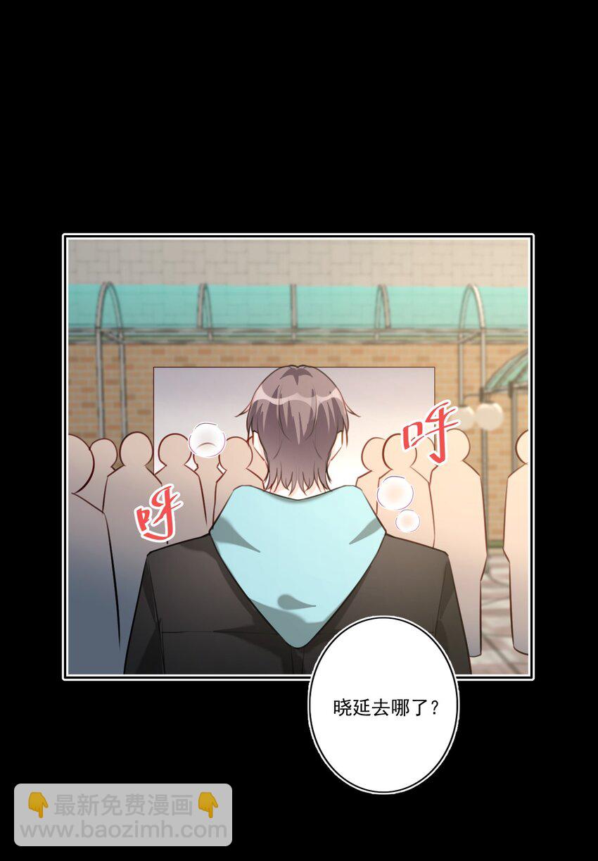 046 后悔-第47话