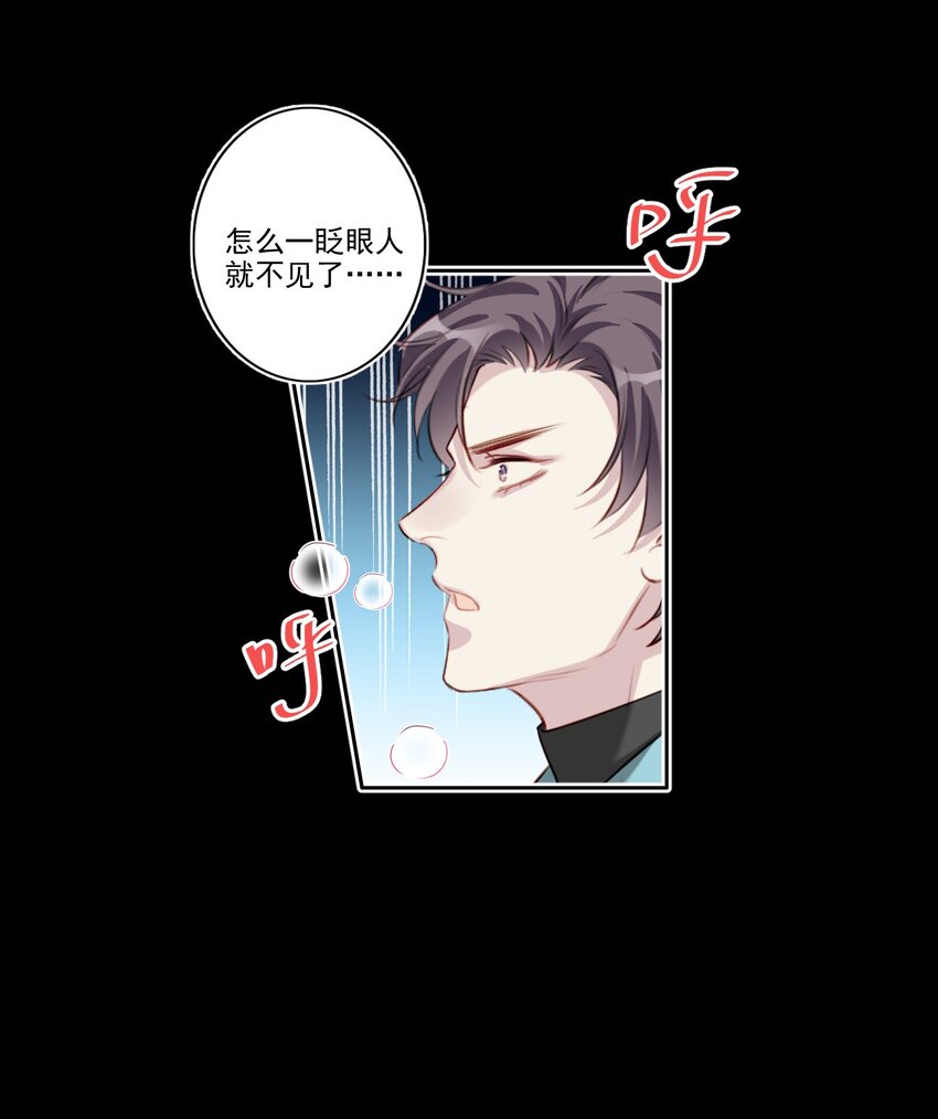 046 后悔-第47话