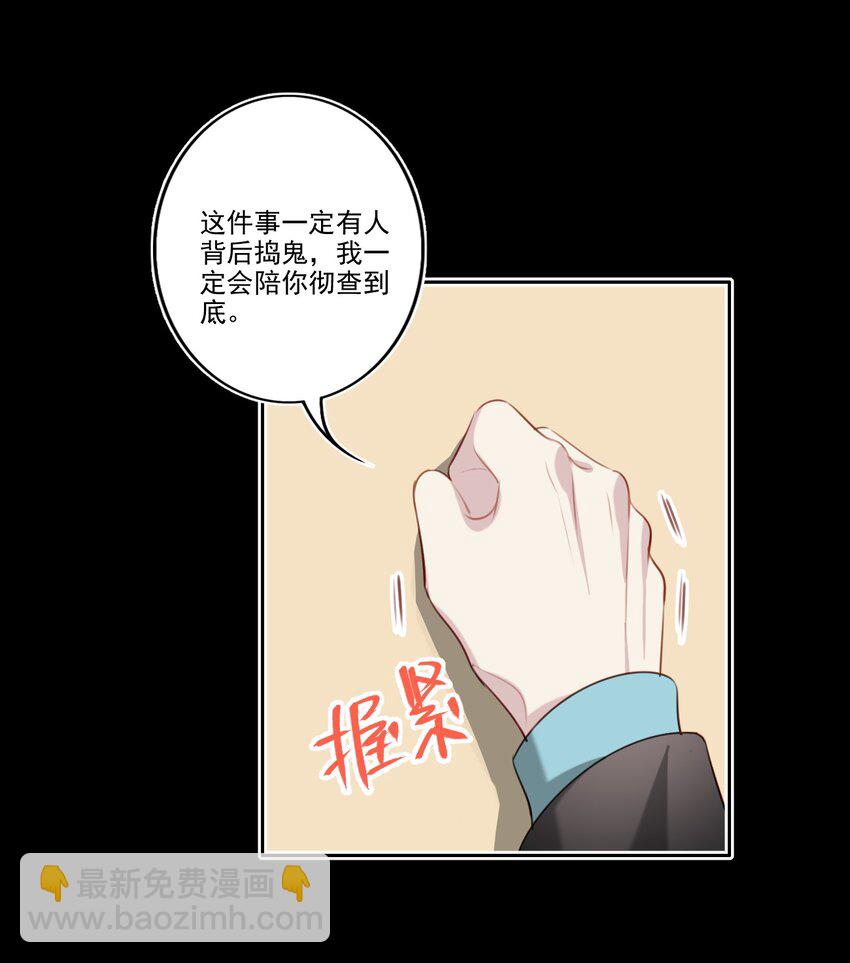 048 心意相通-第49话