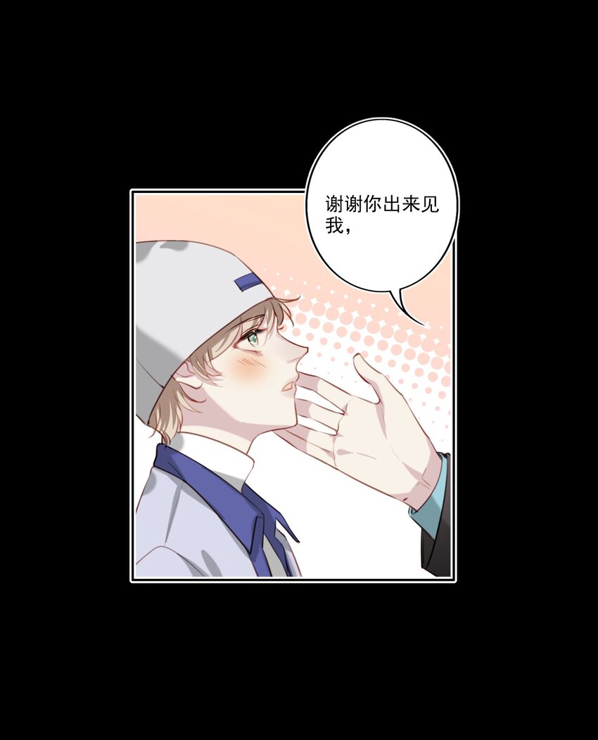 048 心意相通-第49话
