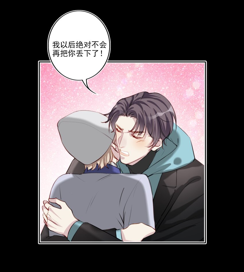 048 心意相通-第49话