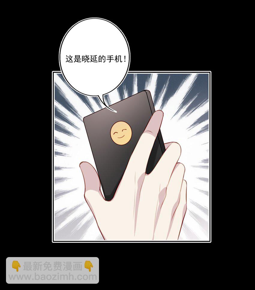 048 心意相通-第49话