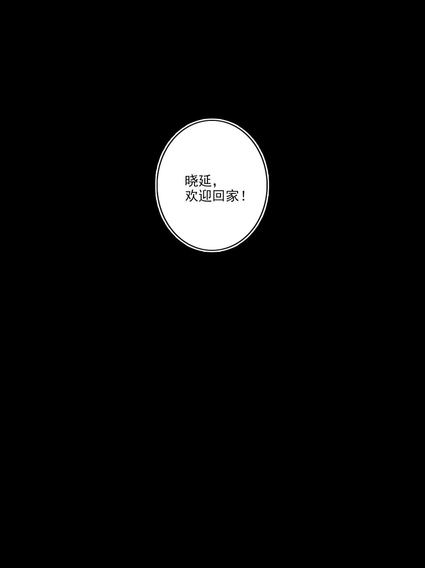 048 心意相通-第49话