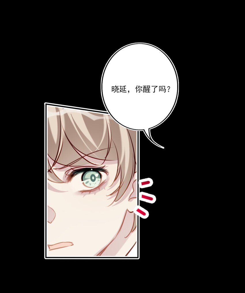 048 心意相通-第49话