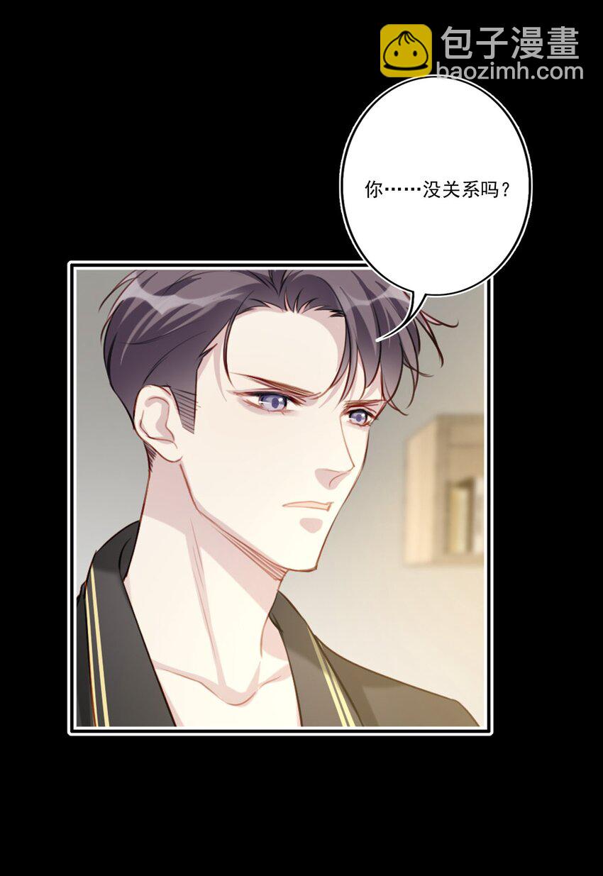 048 心意相通-第49话