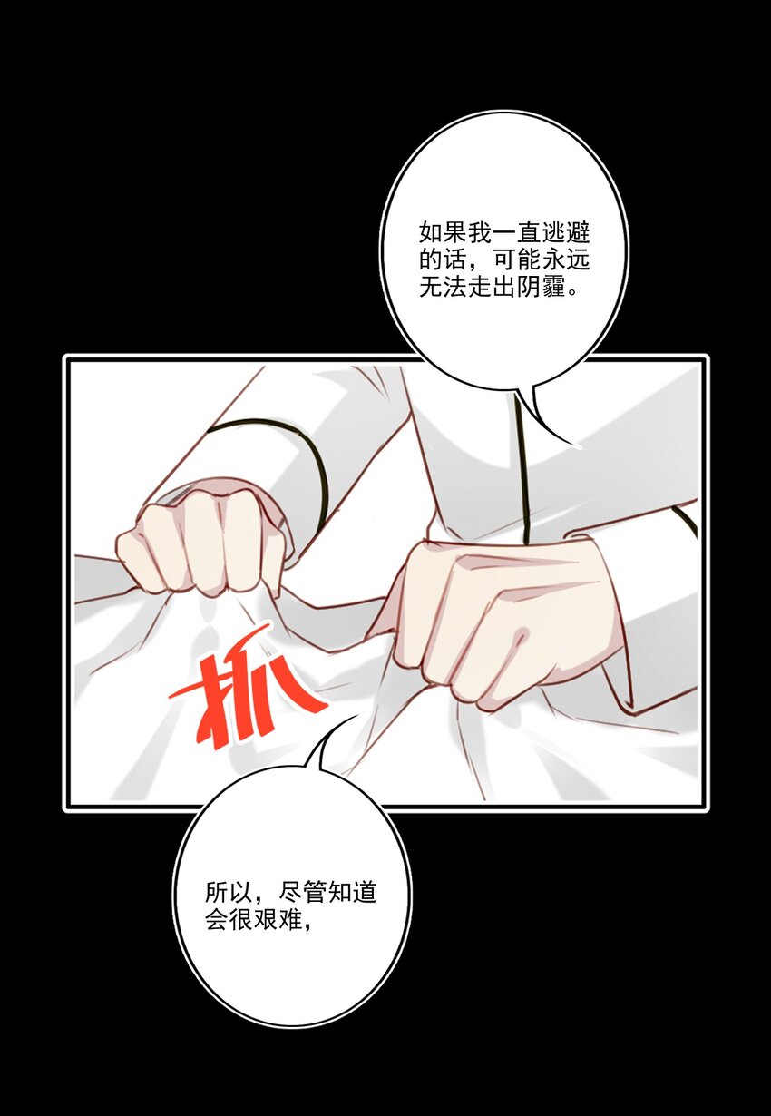 048 心意相通-第49话